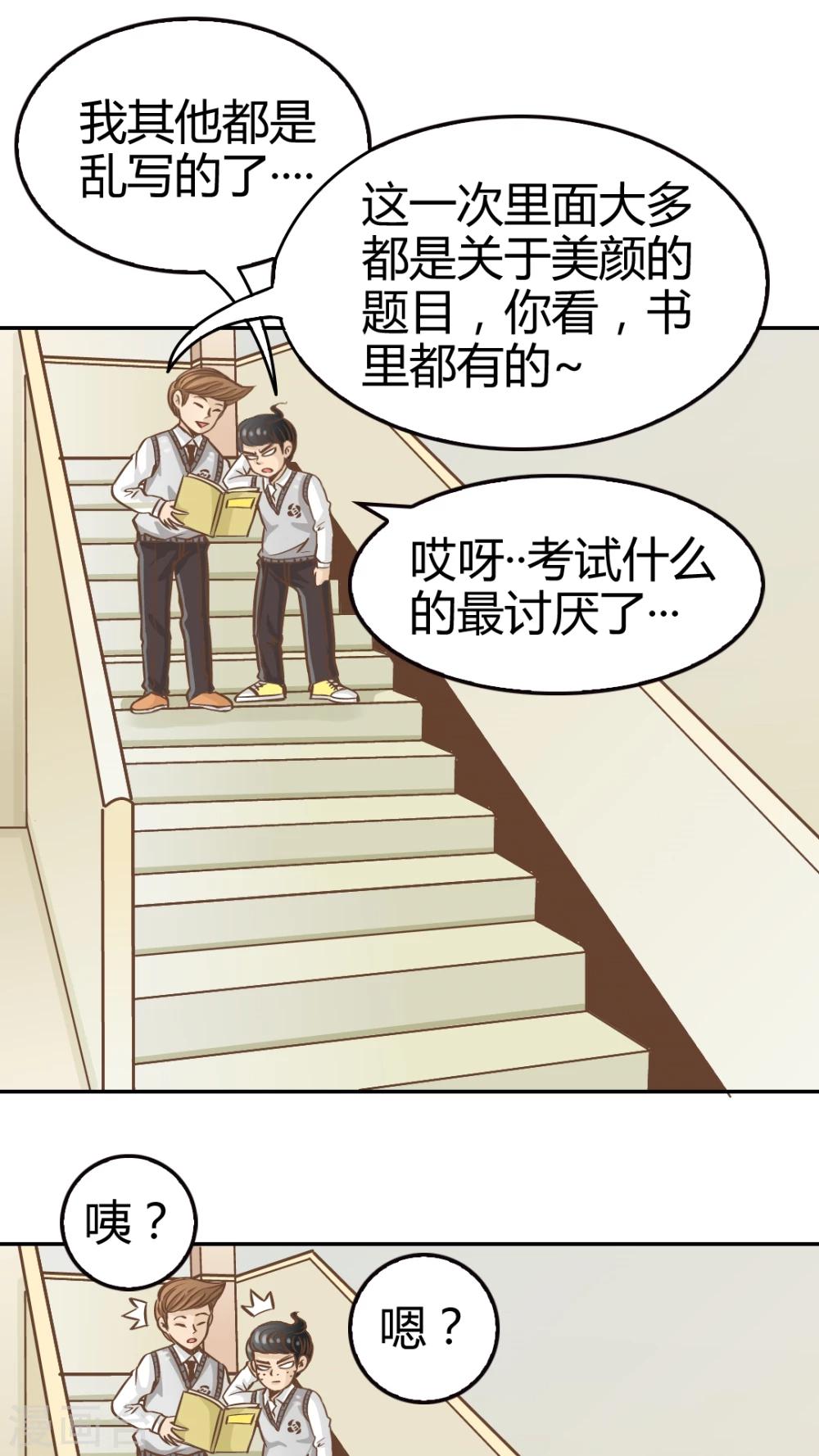 第13话-第13话