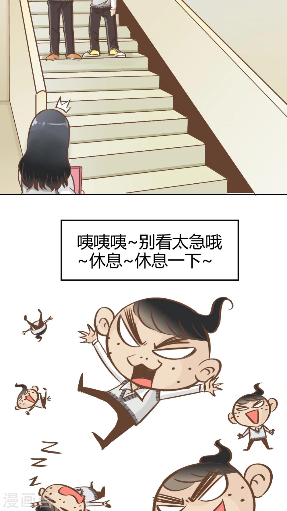 第13话-第13话