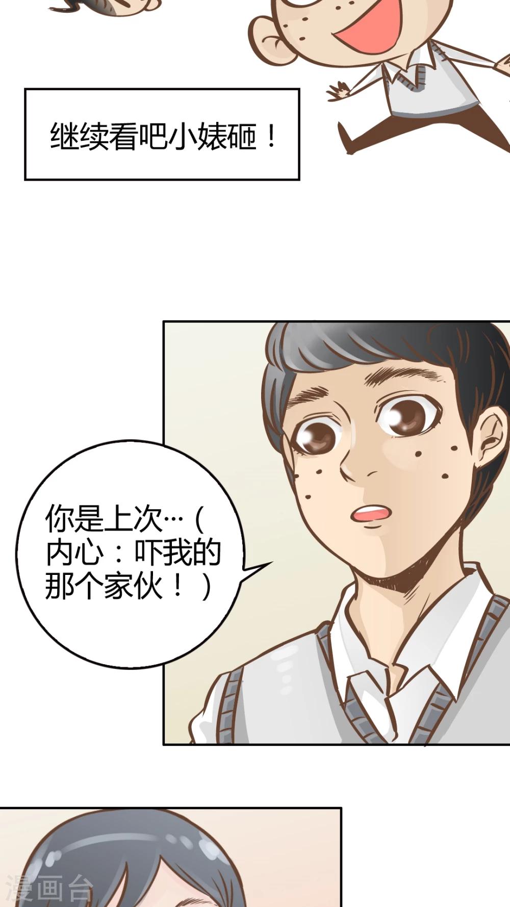 第13话-第13话