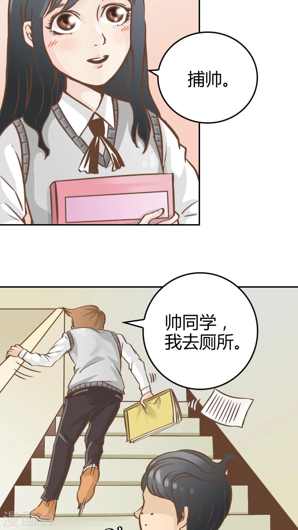 第13话-第13话