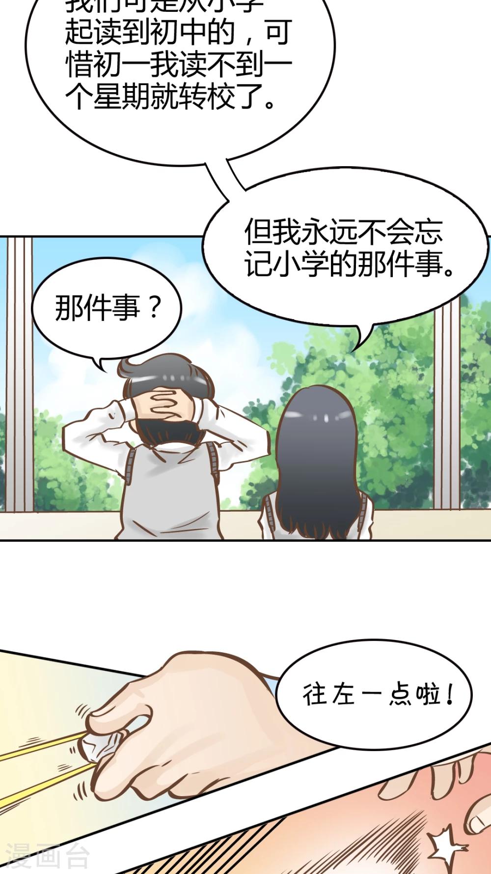 第13话-第13话