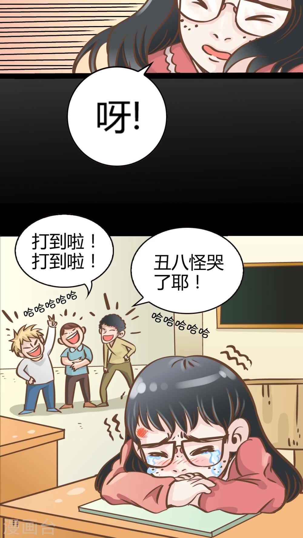 第13话-第13话