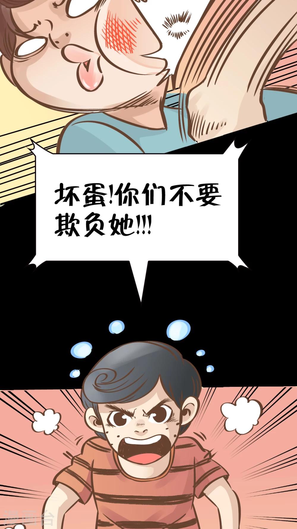 第13话-第13话
