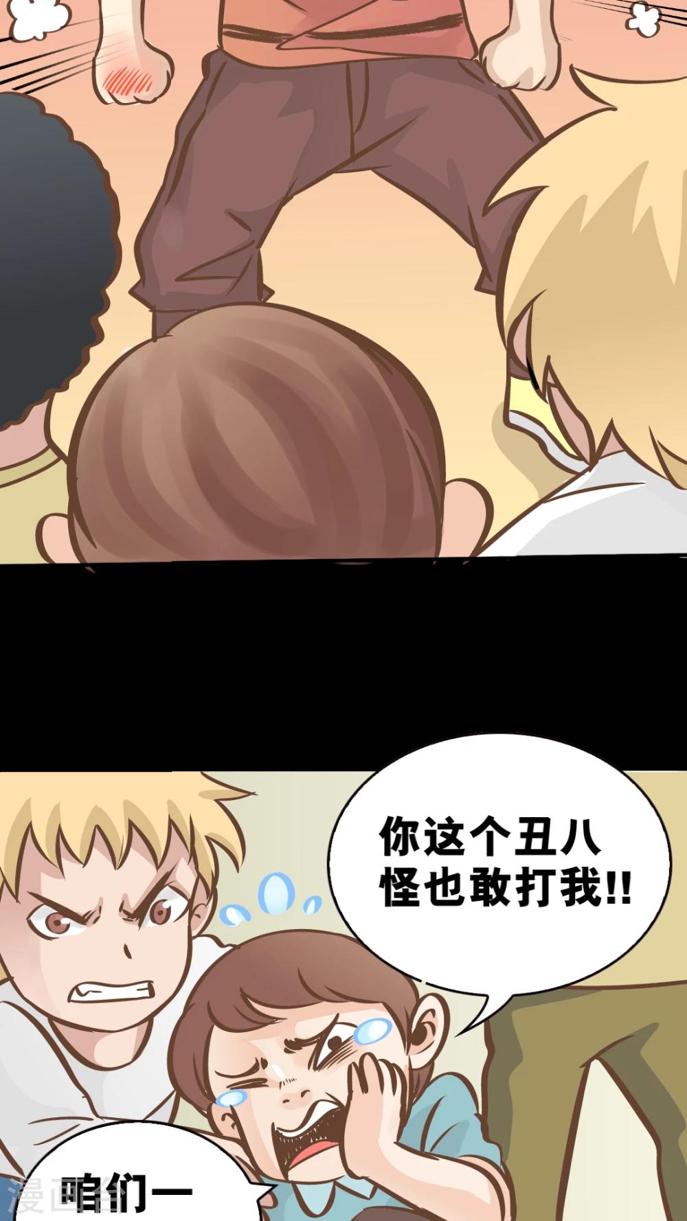 第13话-第13话