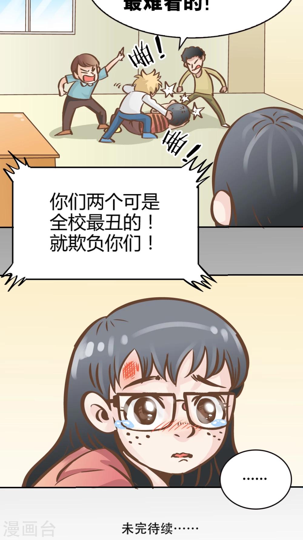 第13话-第13话