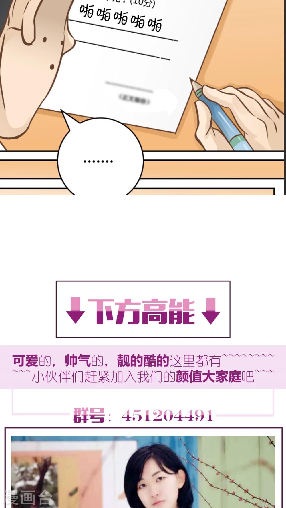 第13话-第13话
