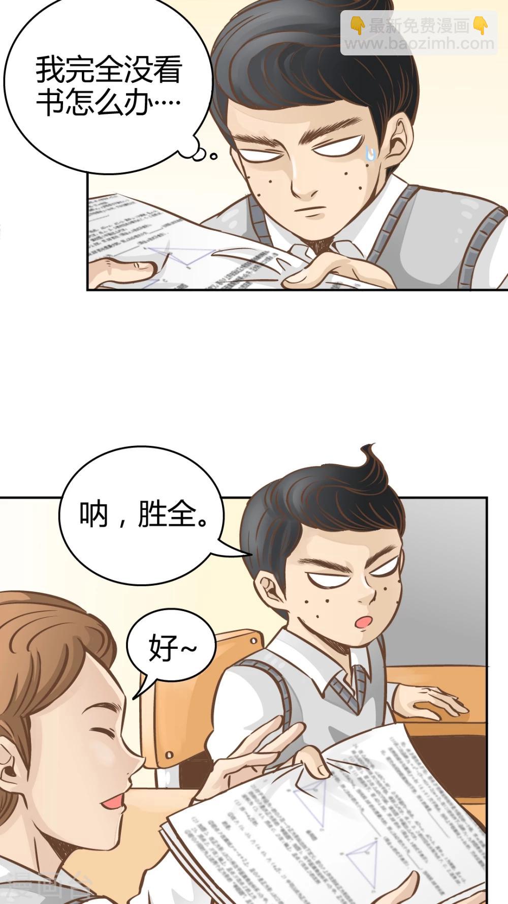 第13话-第13话