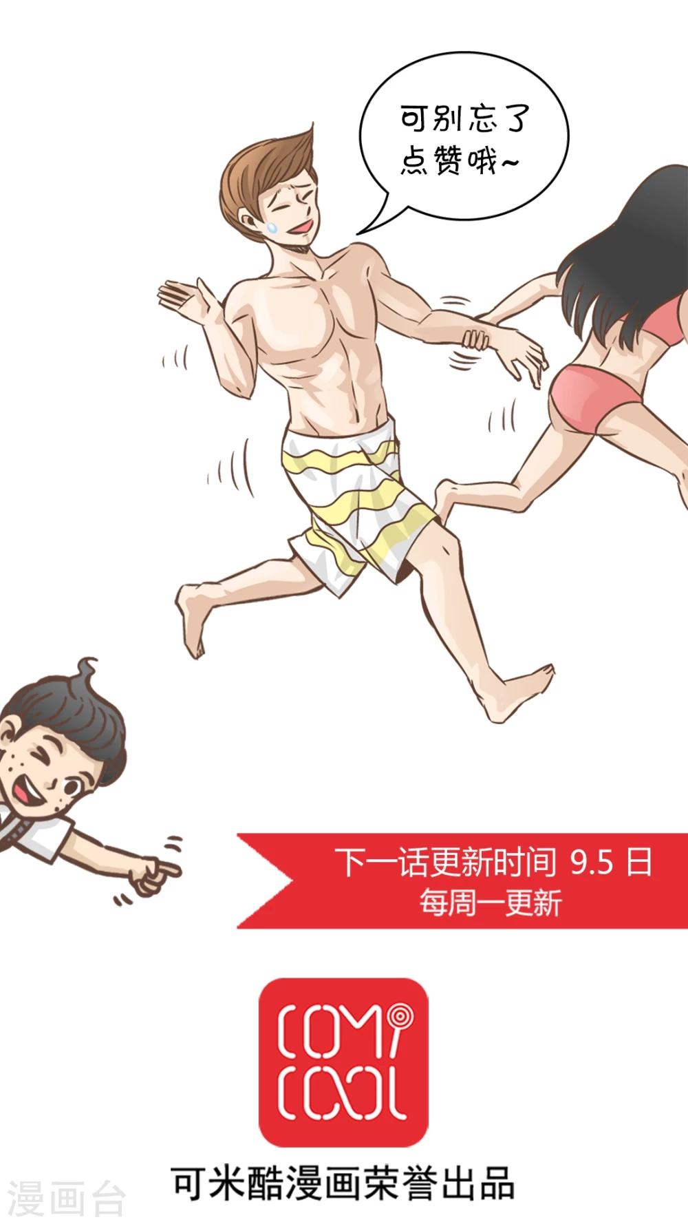 第13话-第13话