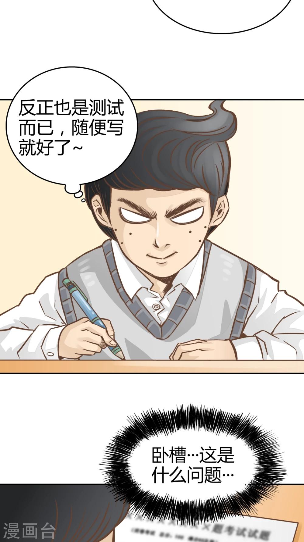 第13话-第13话