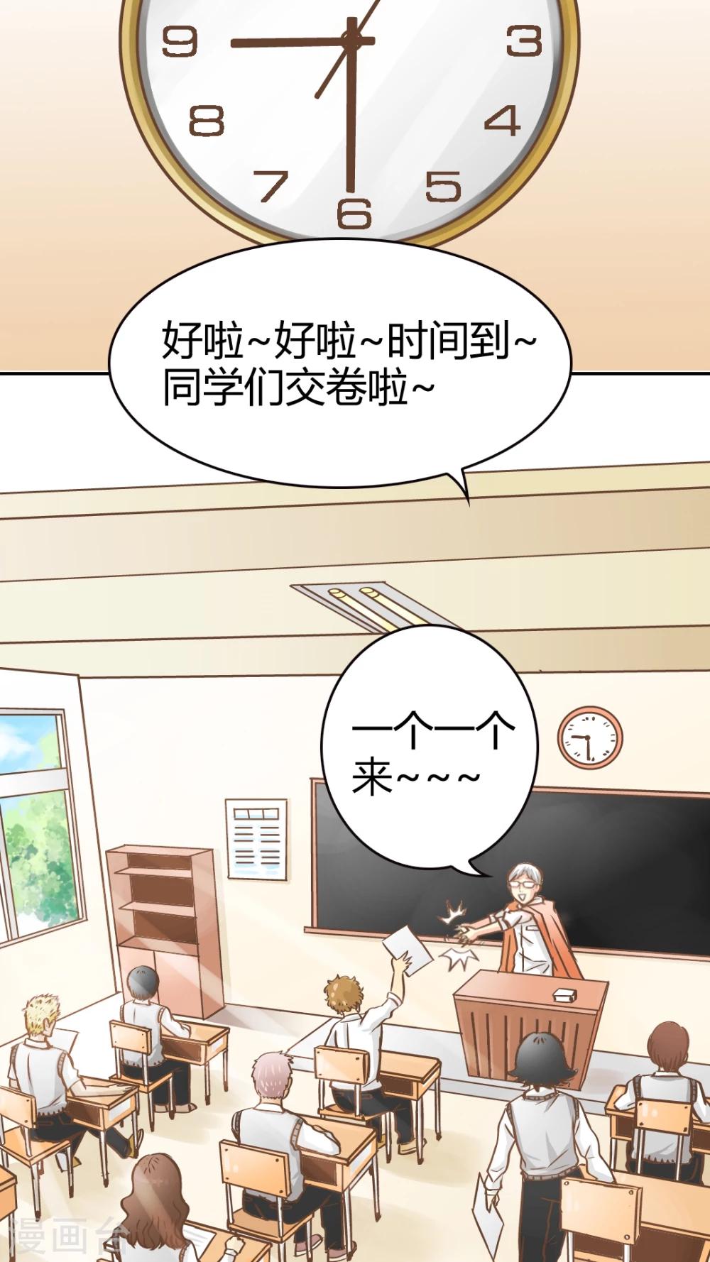 第13话-第13话