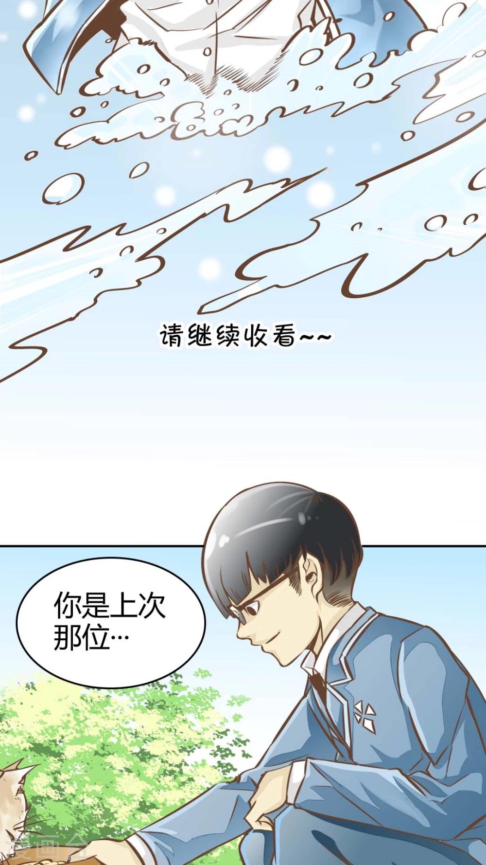 第15话-第15话