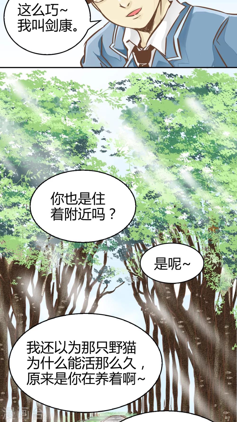 第15话-第15话