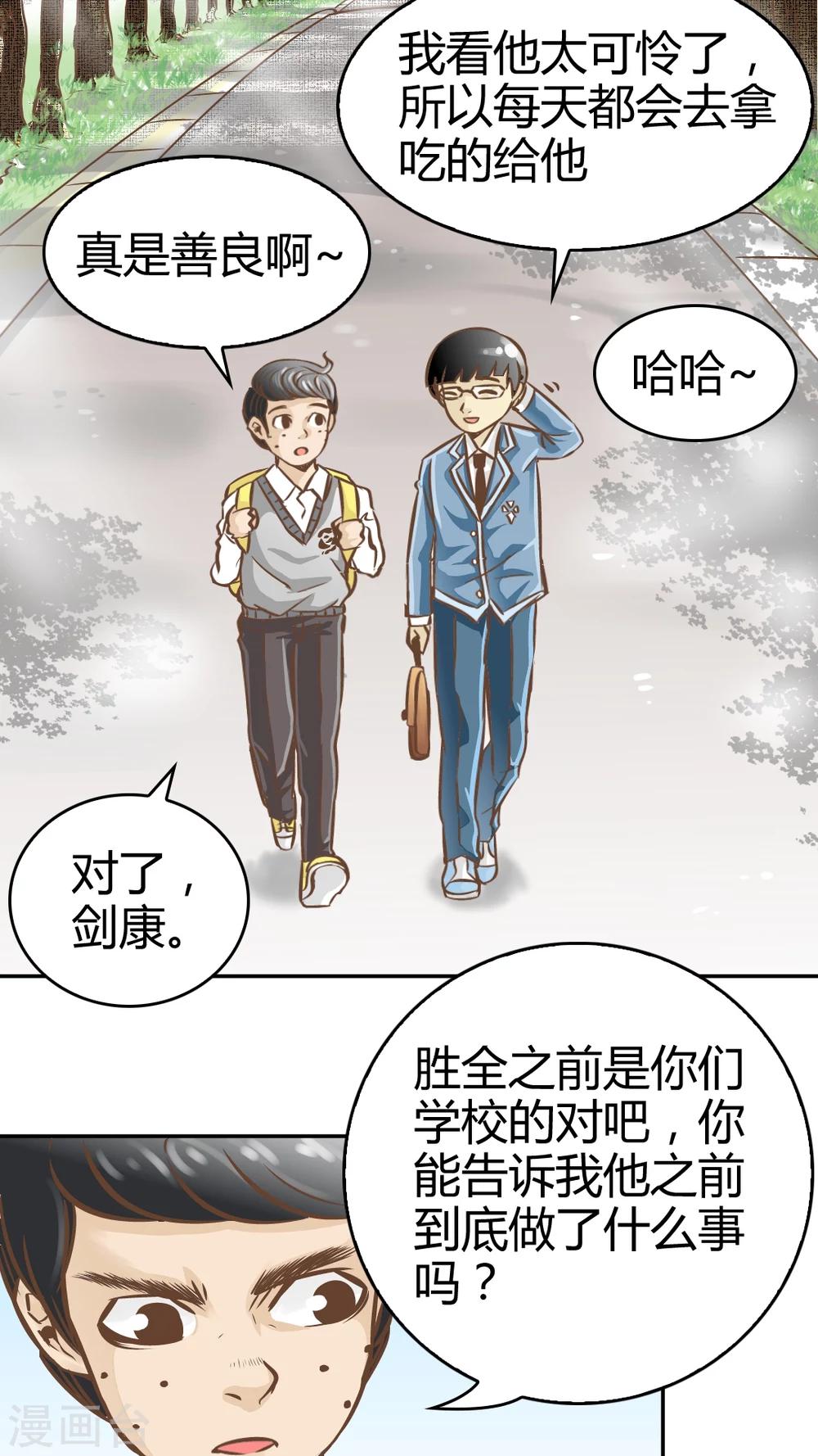 第15话-第15话