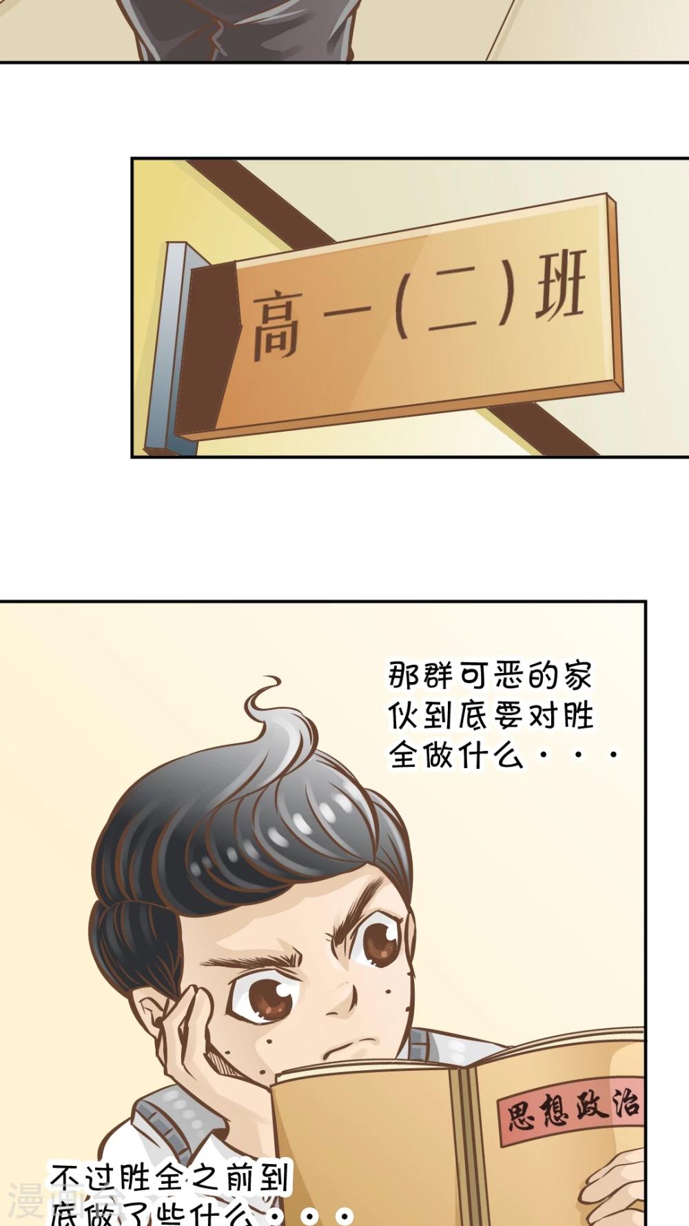 第15话-第15话