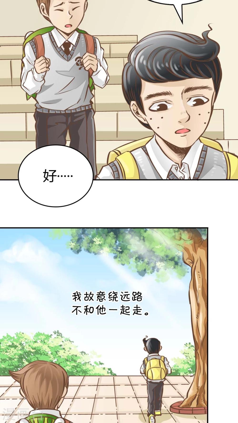 第15话-第15话