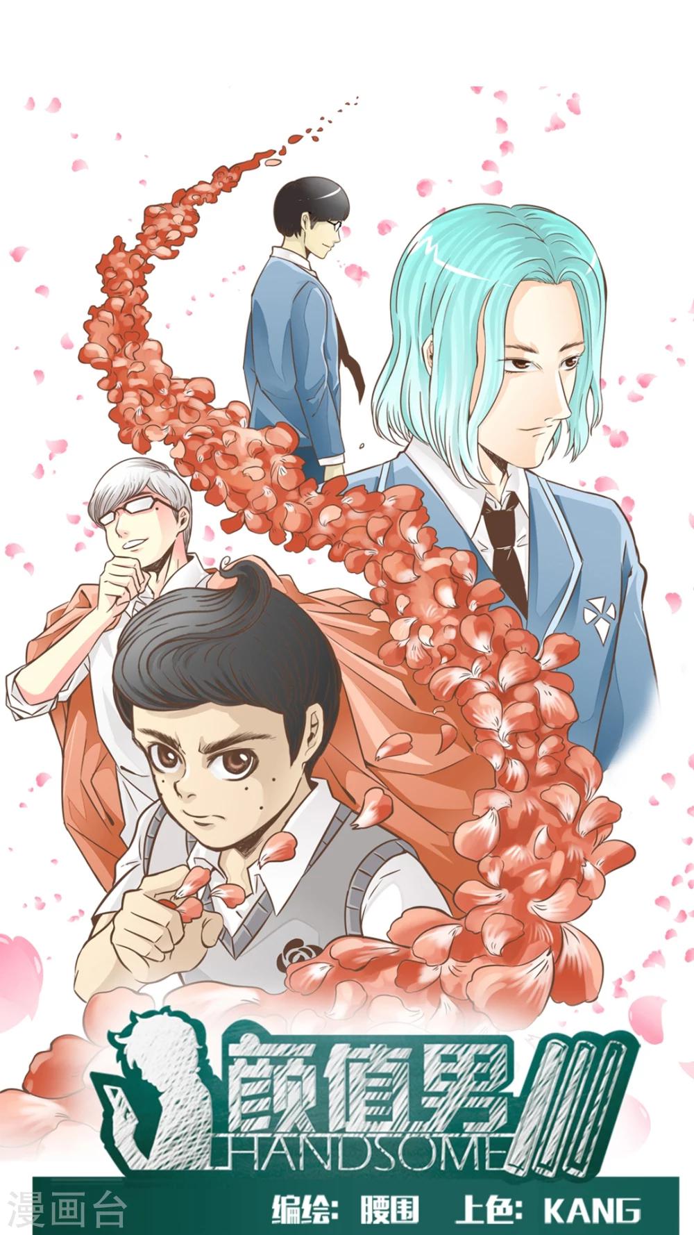 第17话-第17话