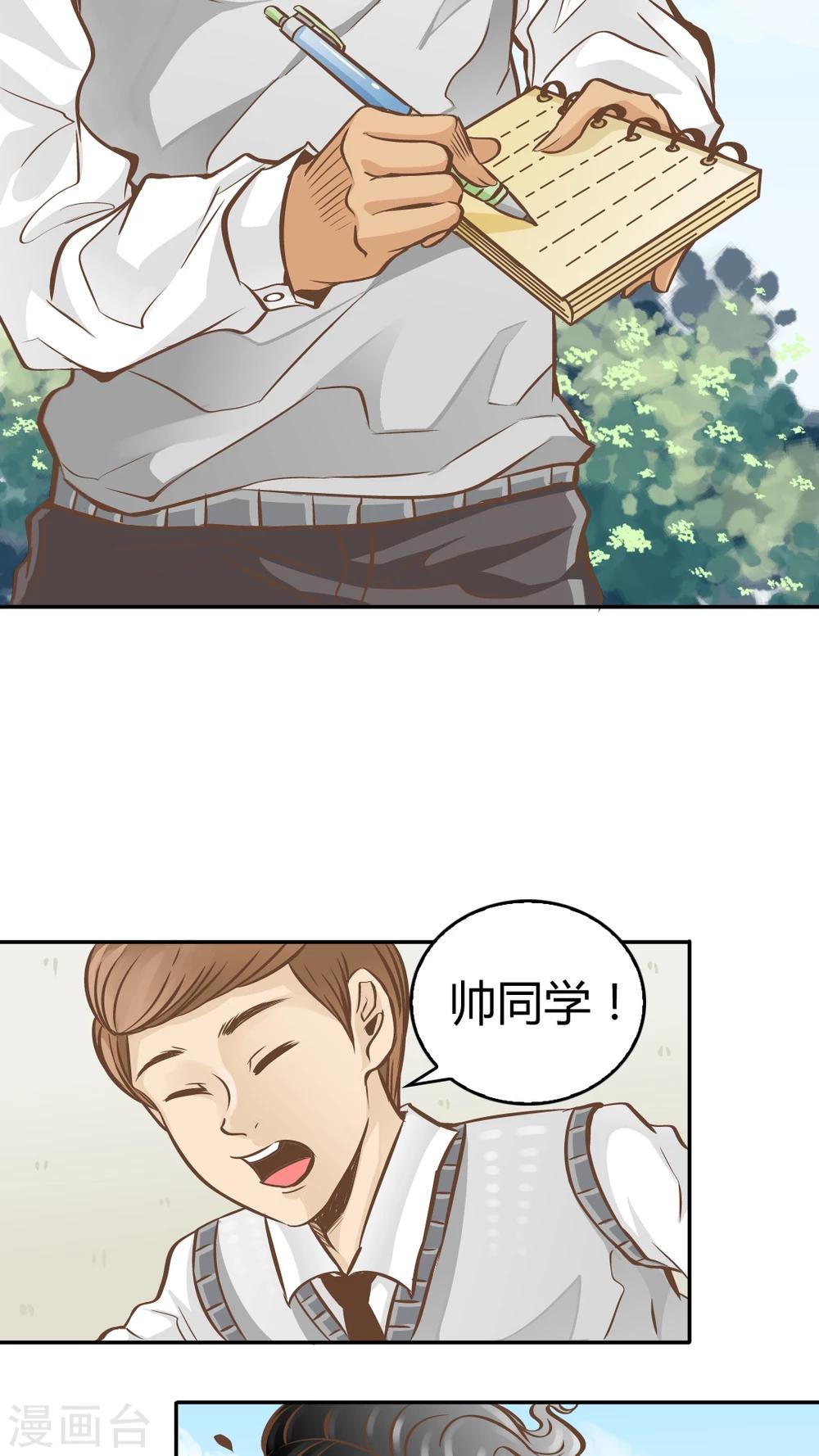 第17话-第17话