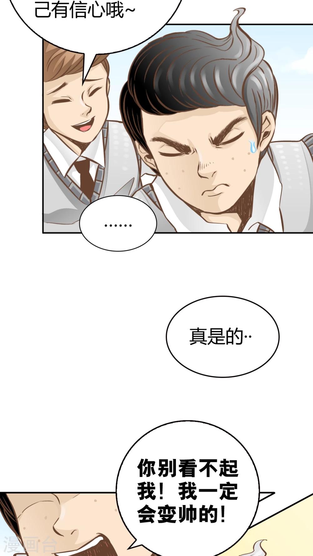 第17话-第17话