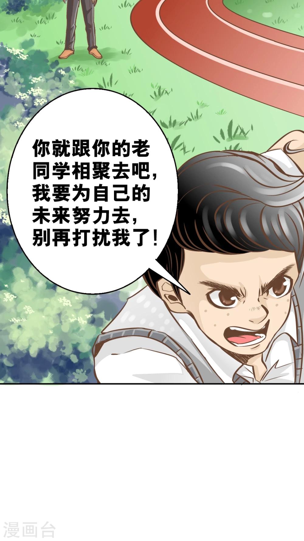 第17话-第17话