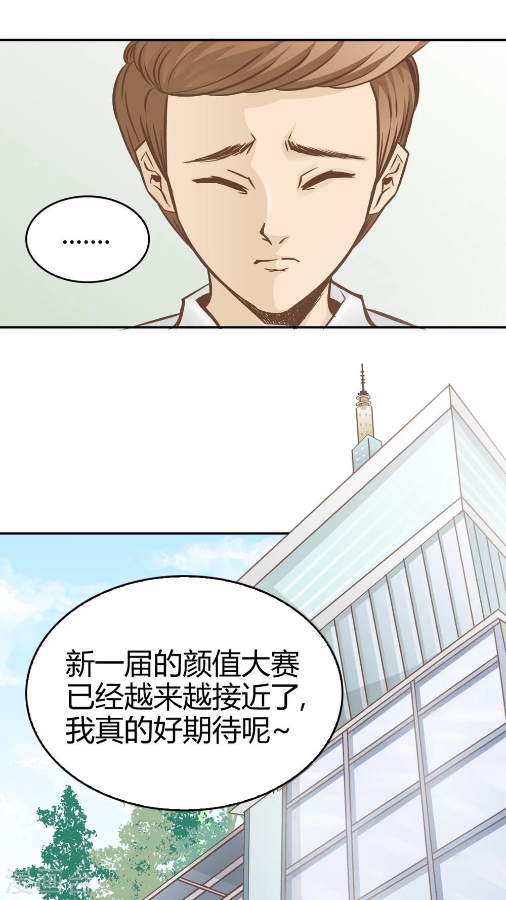 第17话-第17话