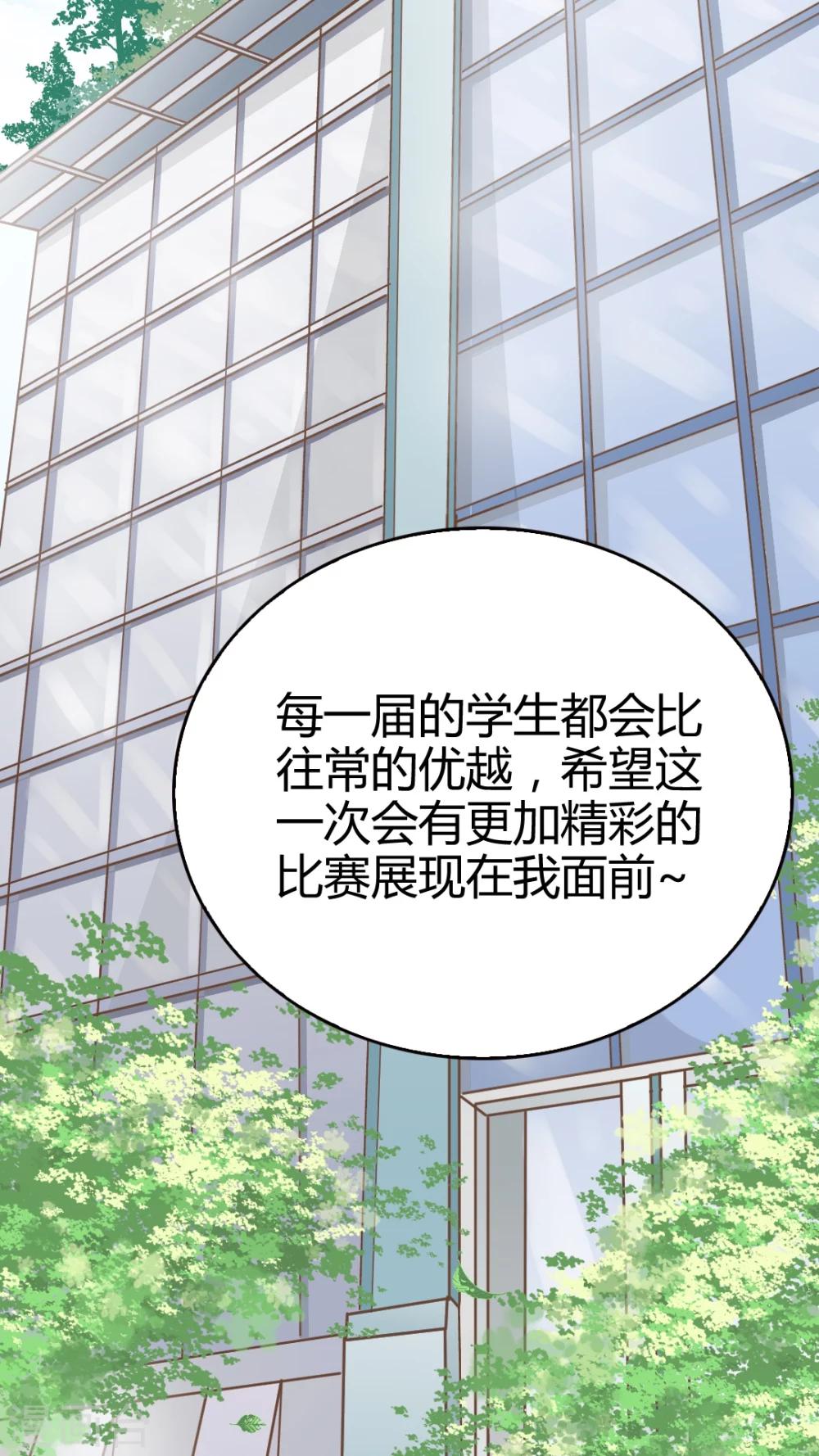 第17话-第17话