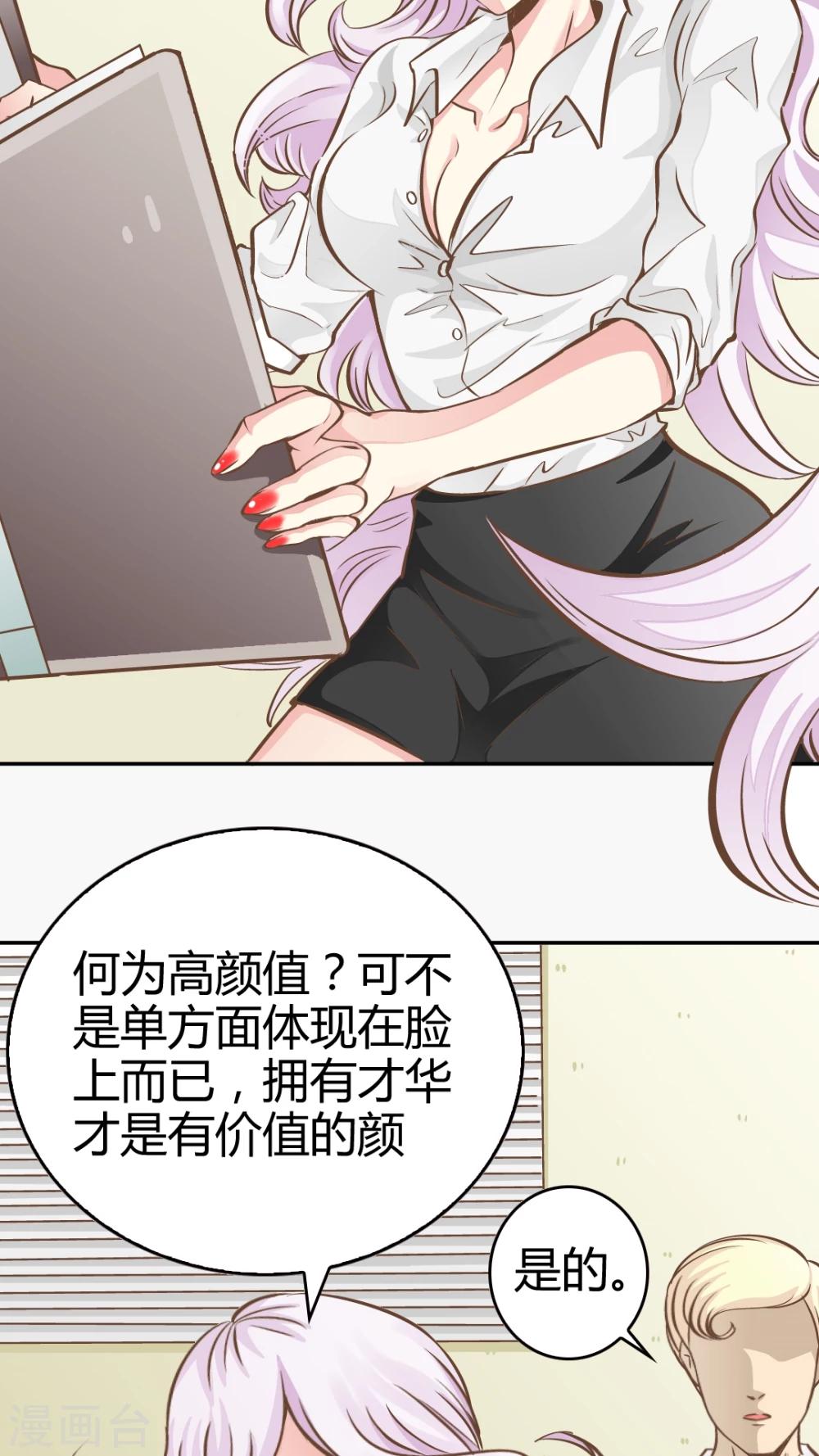 第17话-第17话