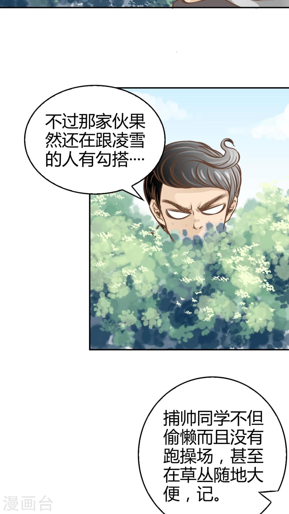 第17话-第17话