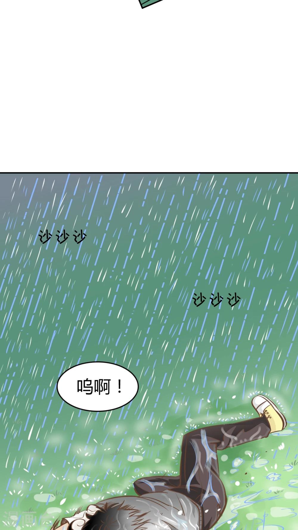 第19话-第19话