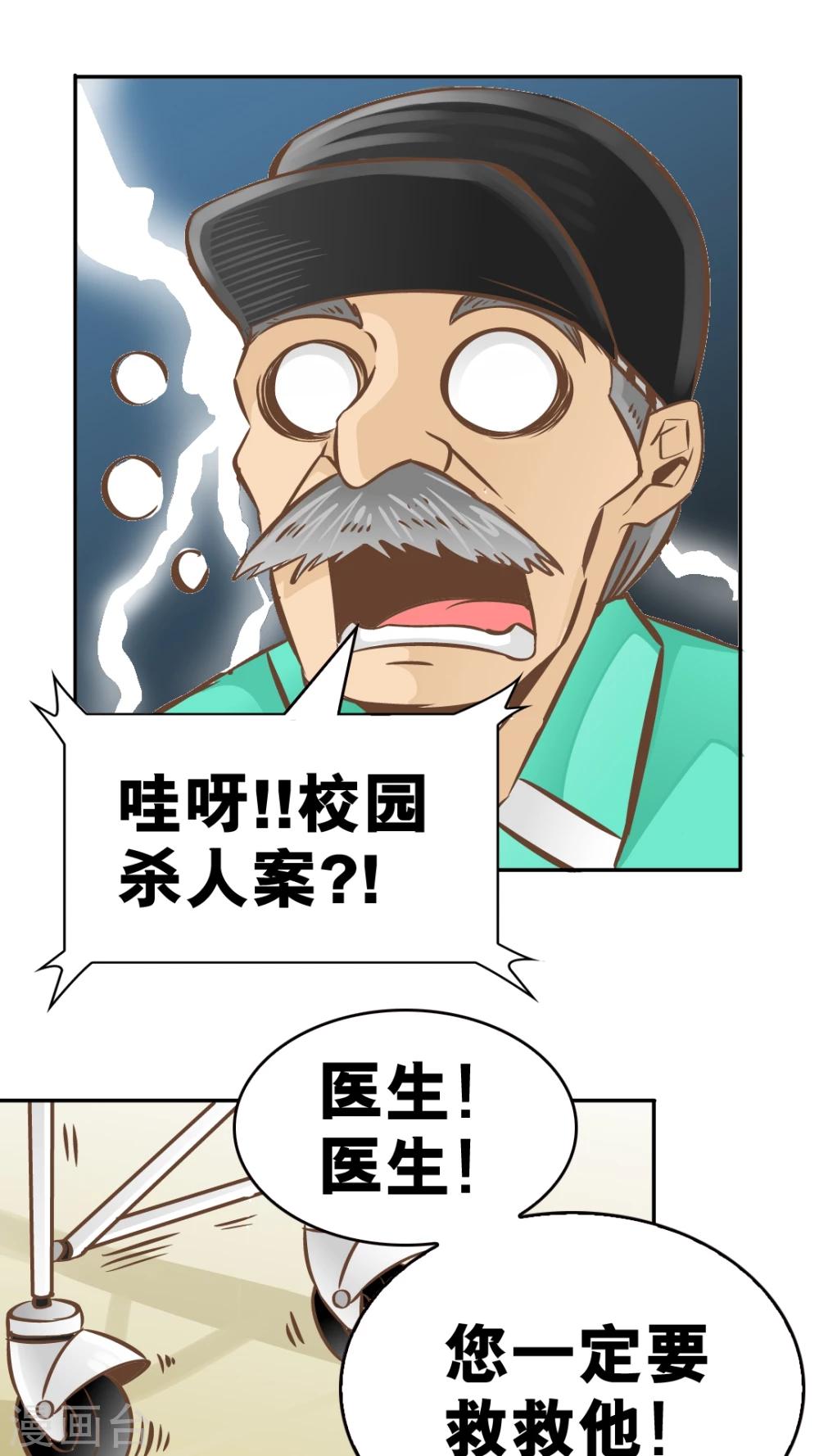 第19话-第19话
