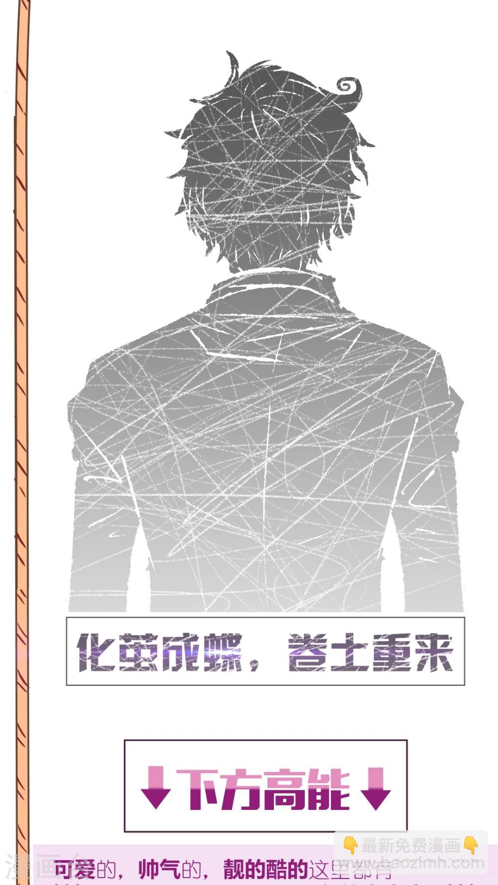 第19话-第19话