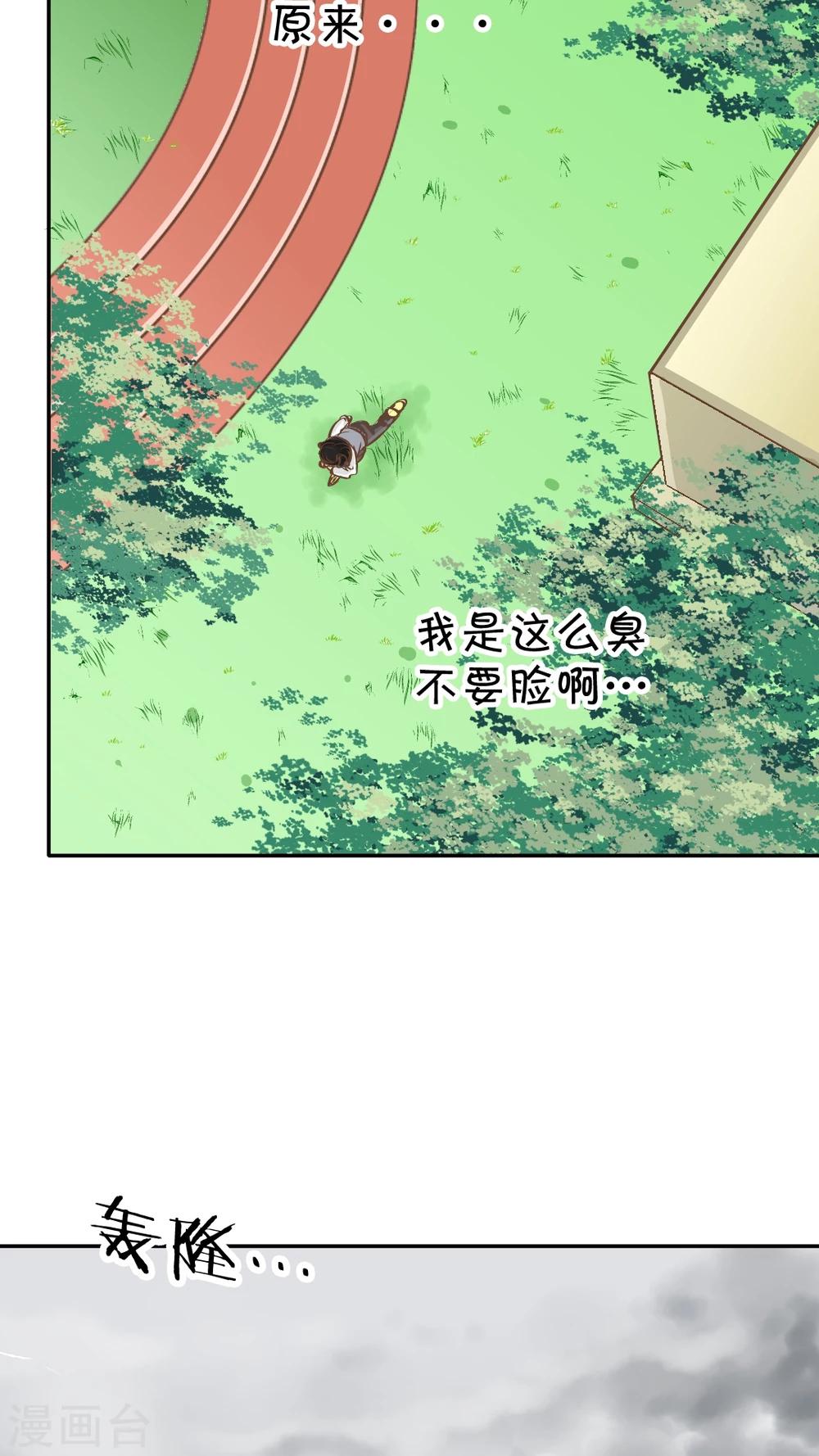 第19话-第19话