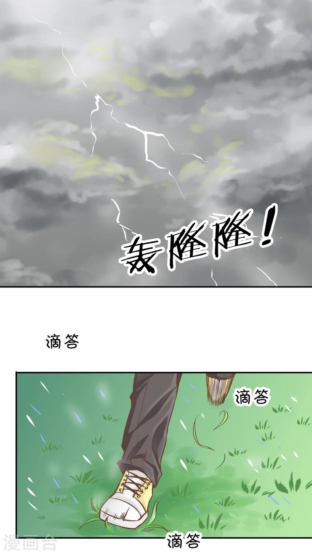 第19话-第19话