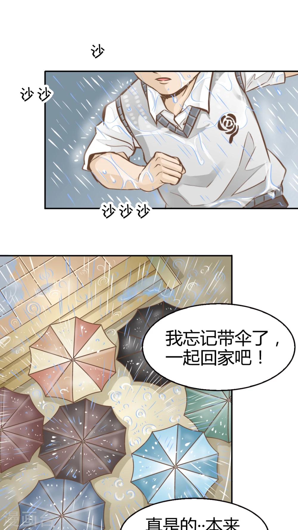 第19话-第19话