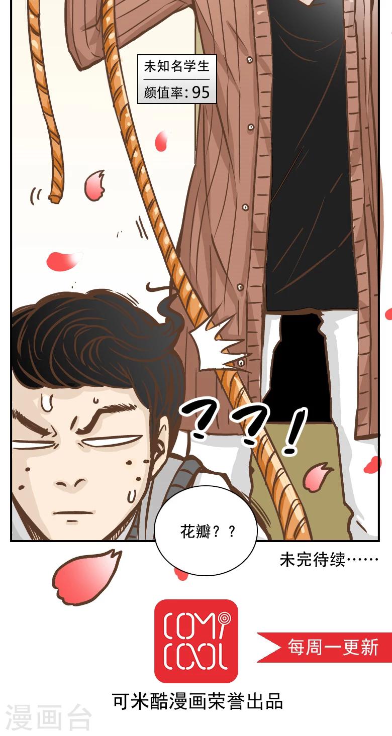 第3话-第3话