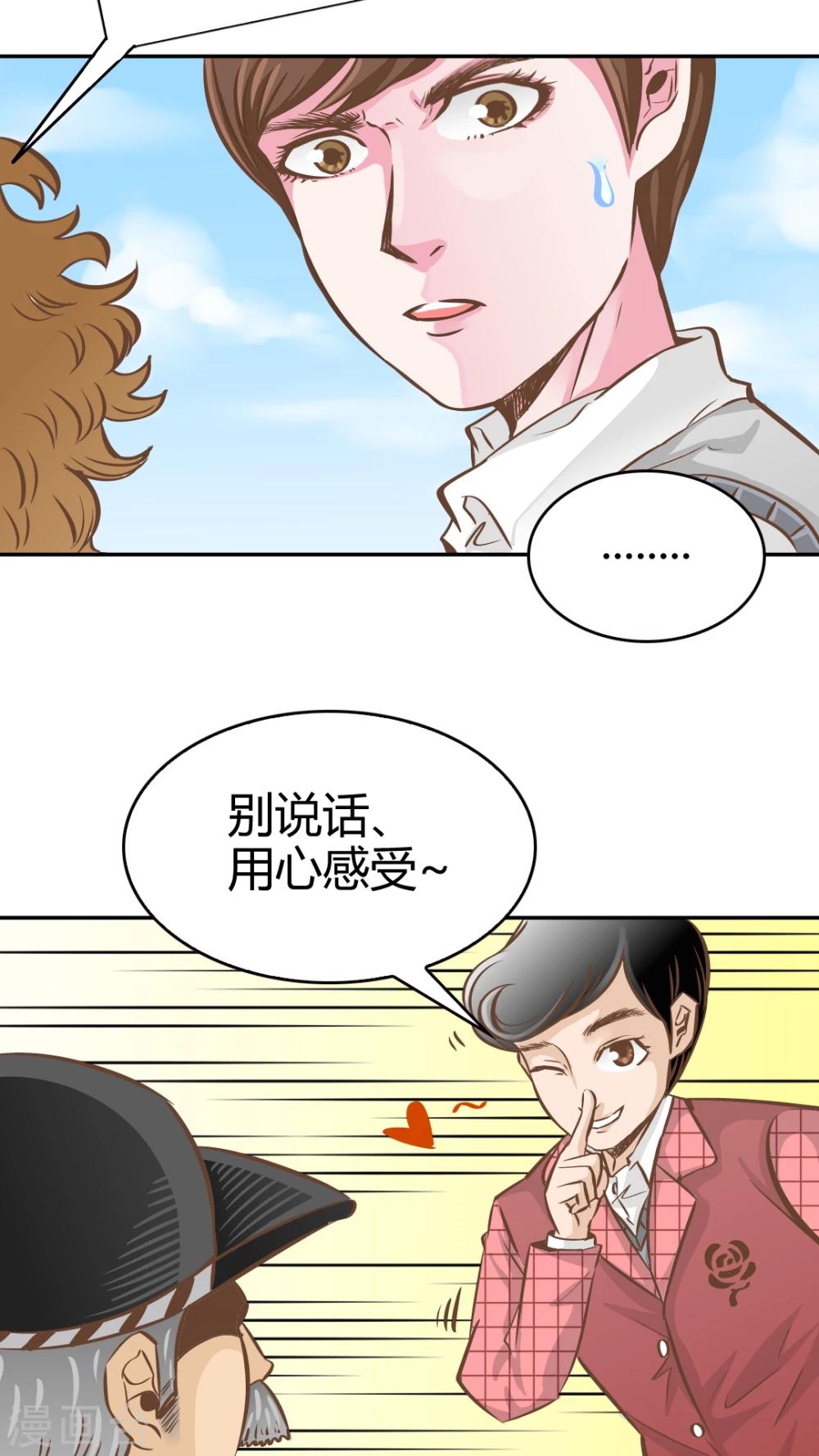 第21话-第21话