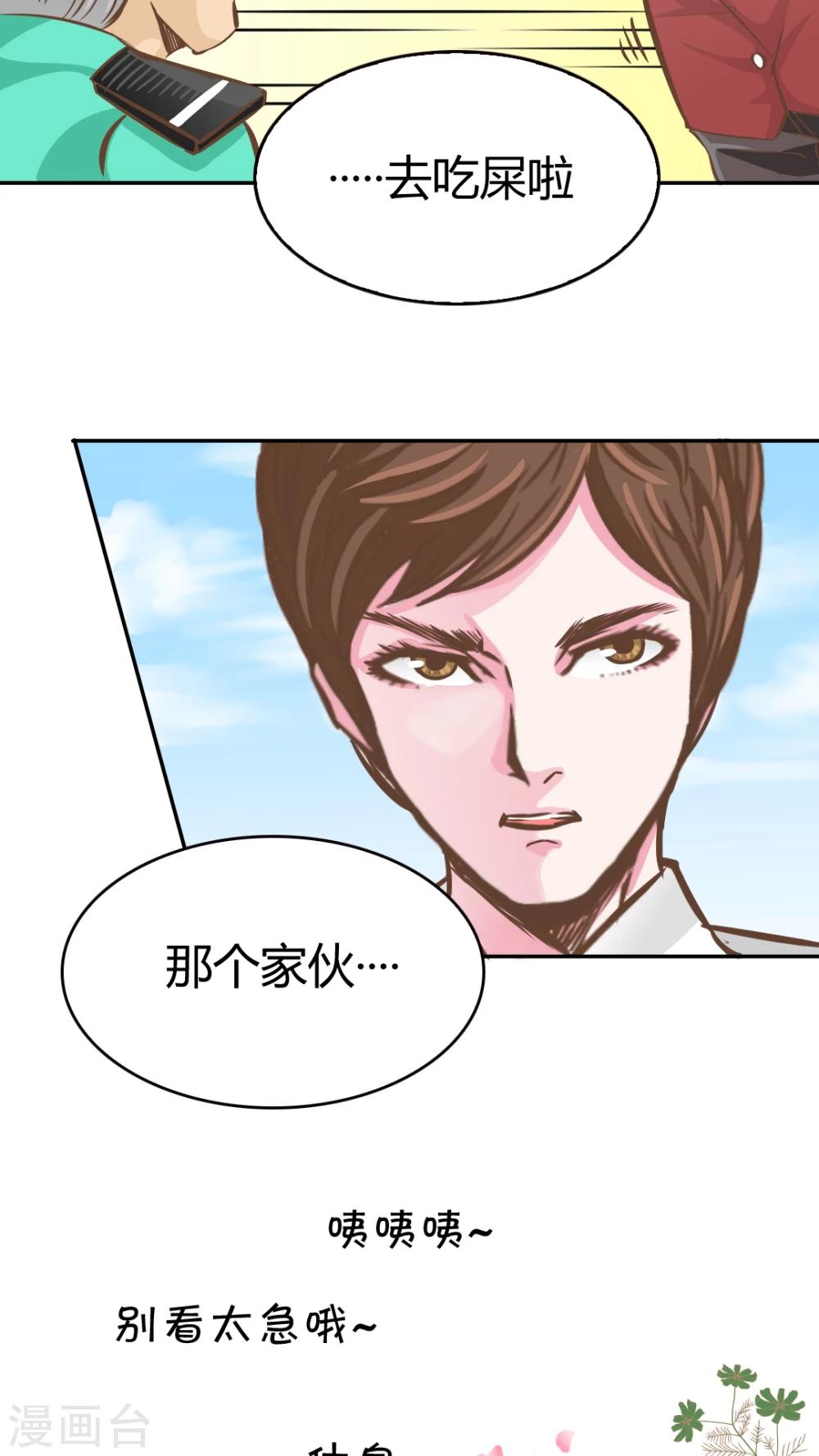 第21话-第21话