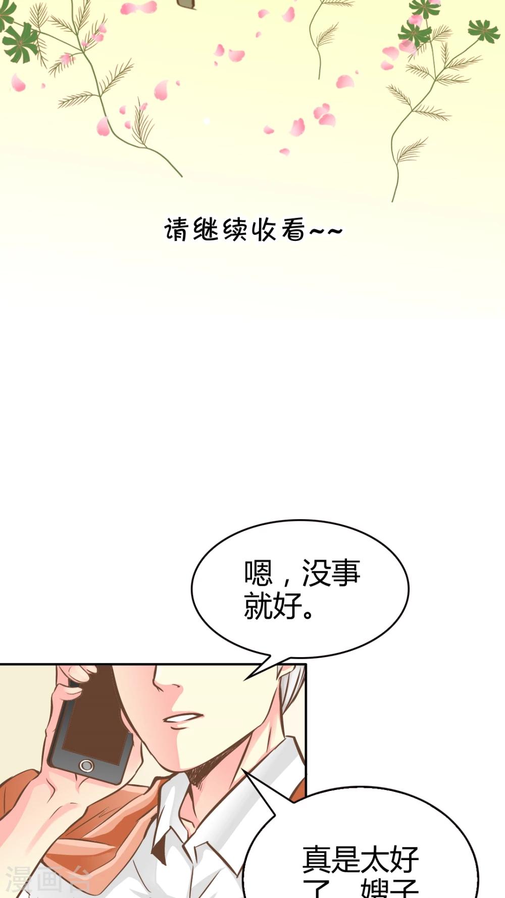 第21话-第21话