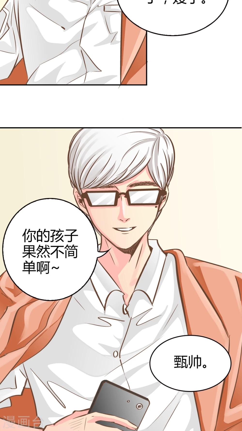 第21话-第21话