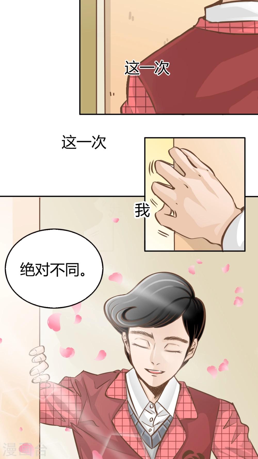 第21话-第21话