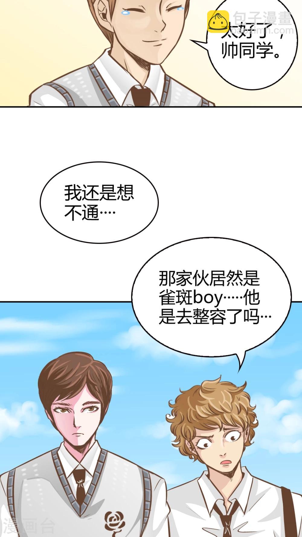 第21话-第21话