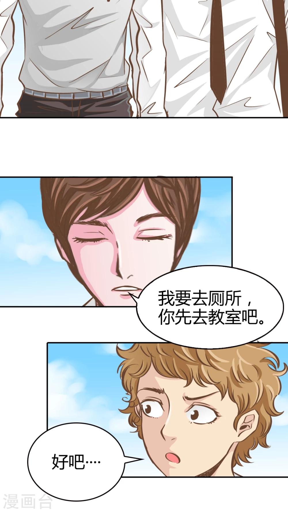 第21话-第21话