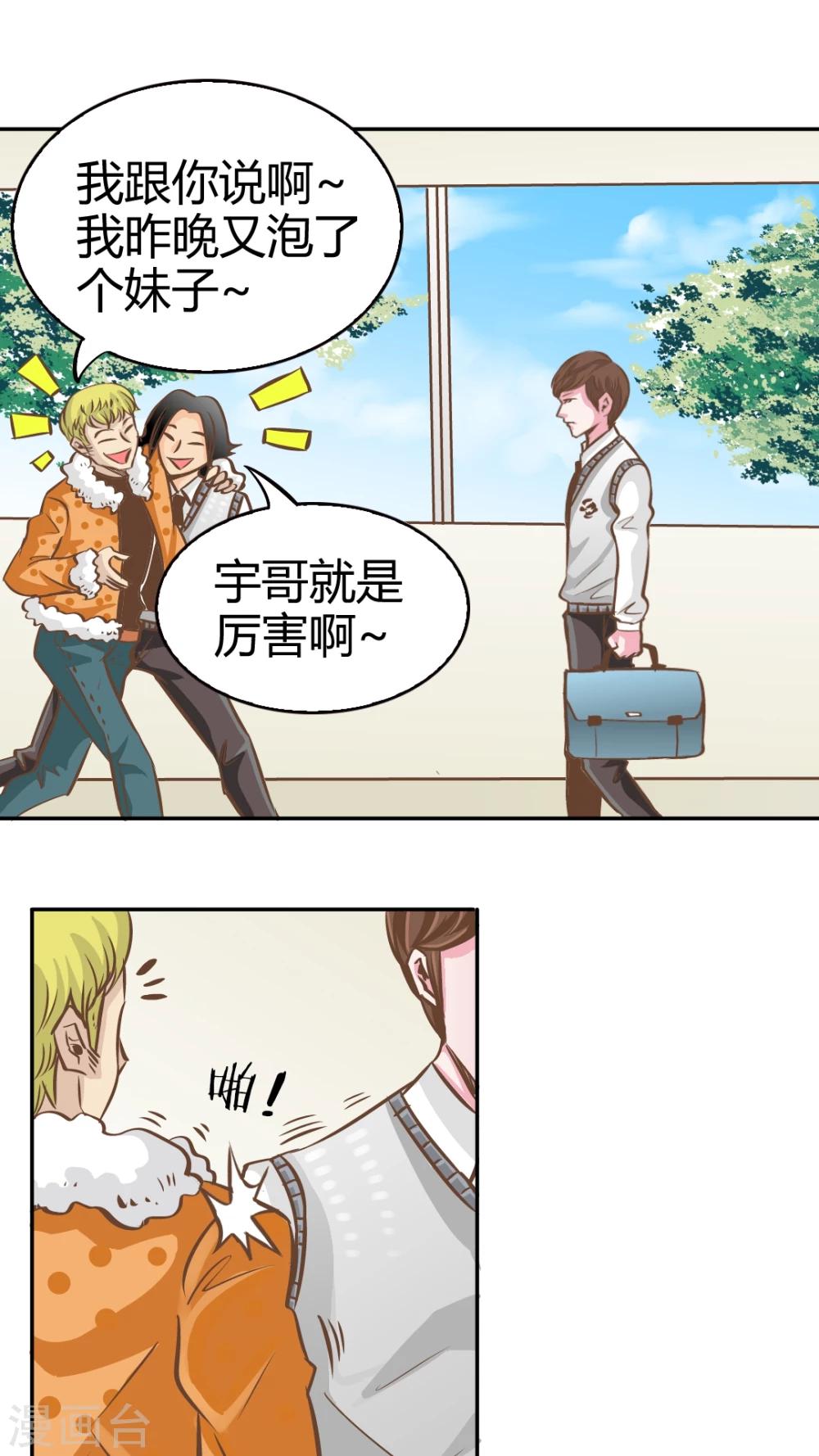 第21话-第21话