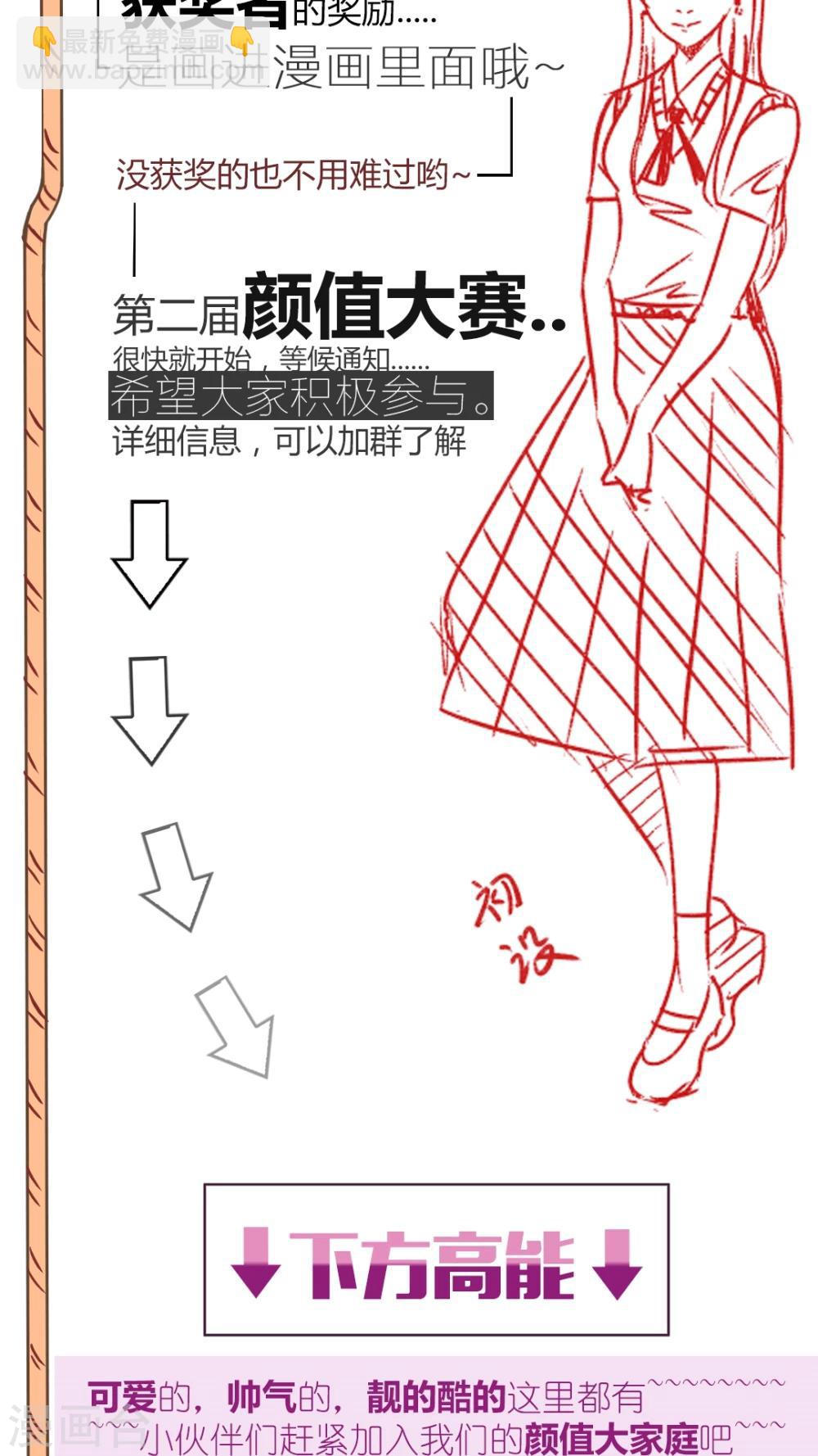 第21话-第21话
