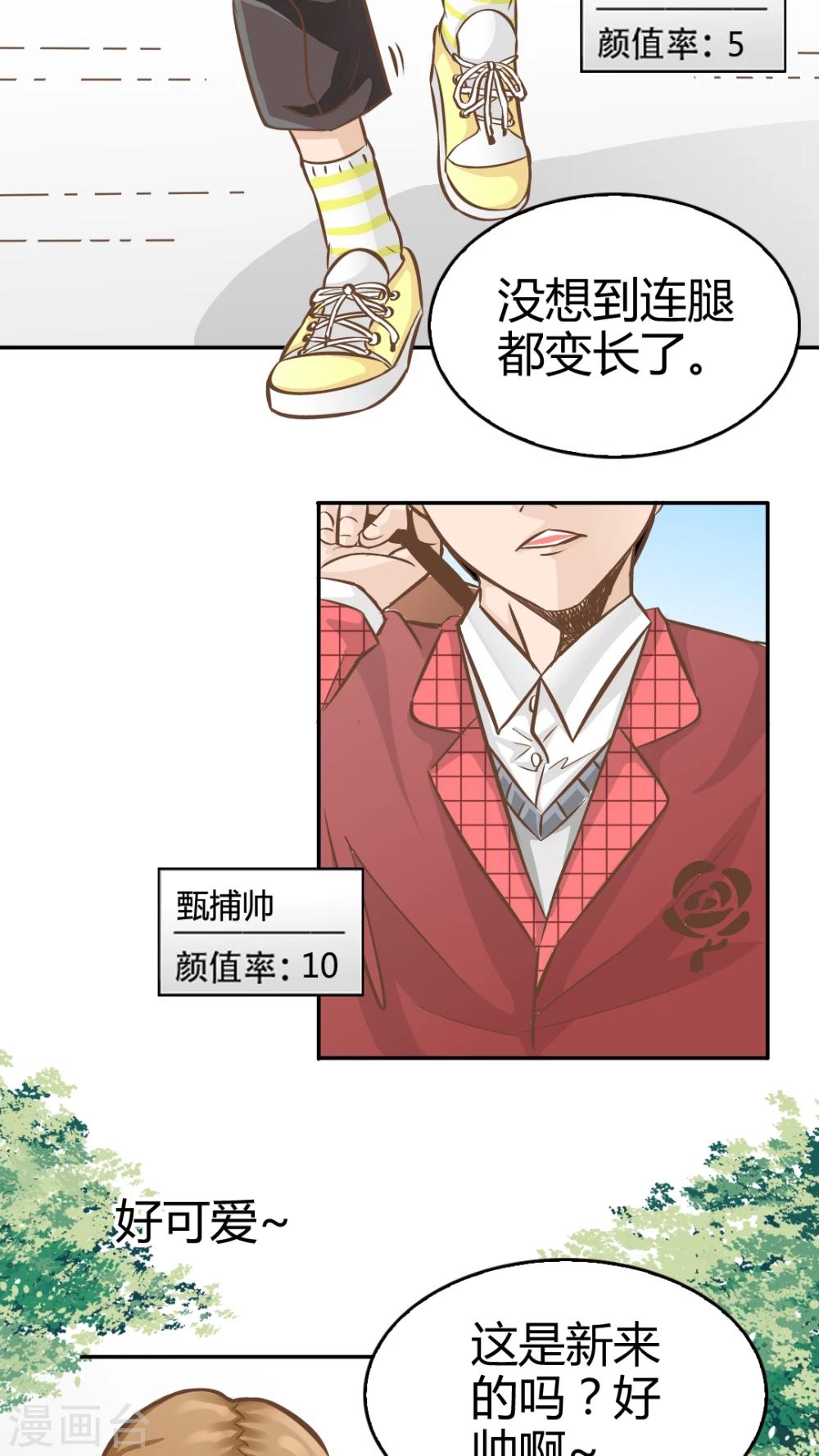 第21话-第21话