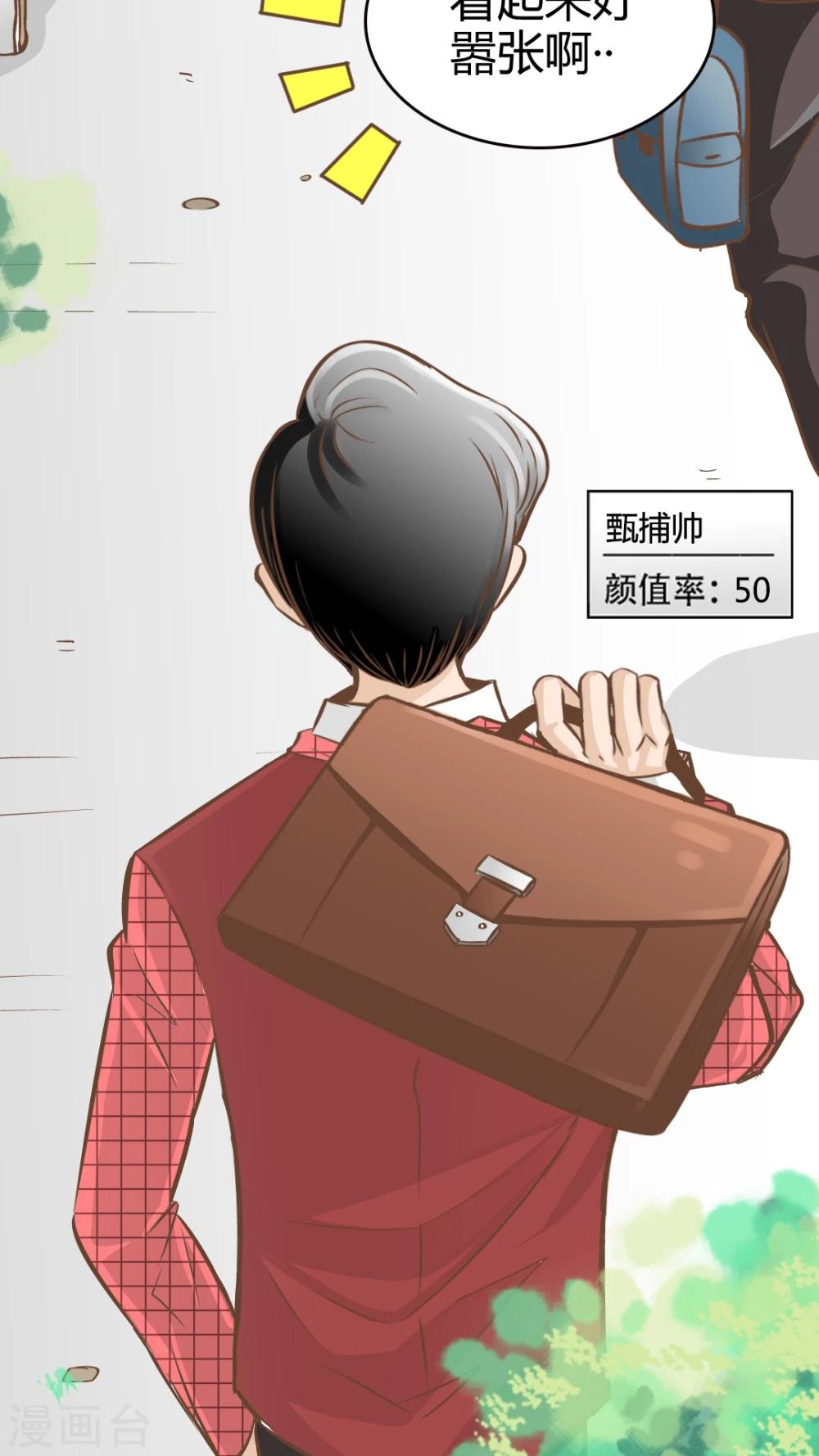 第21话-第21话