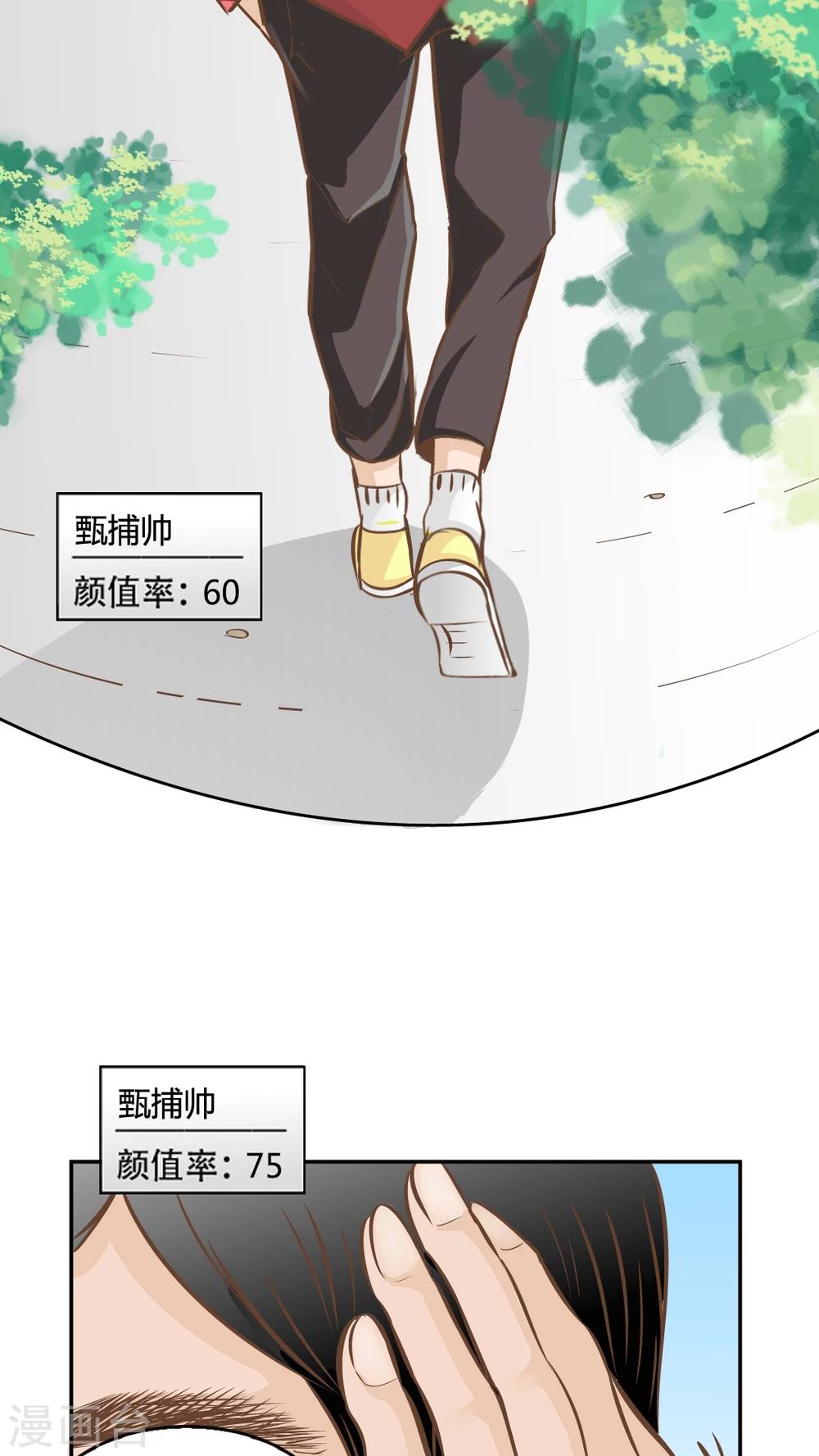 第21话-第21话