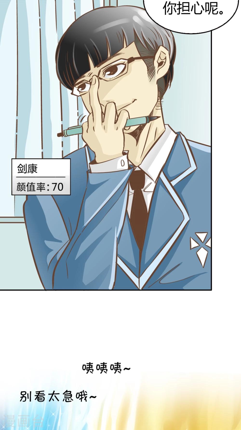 第23话-第23话