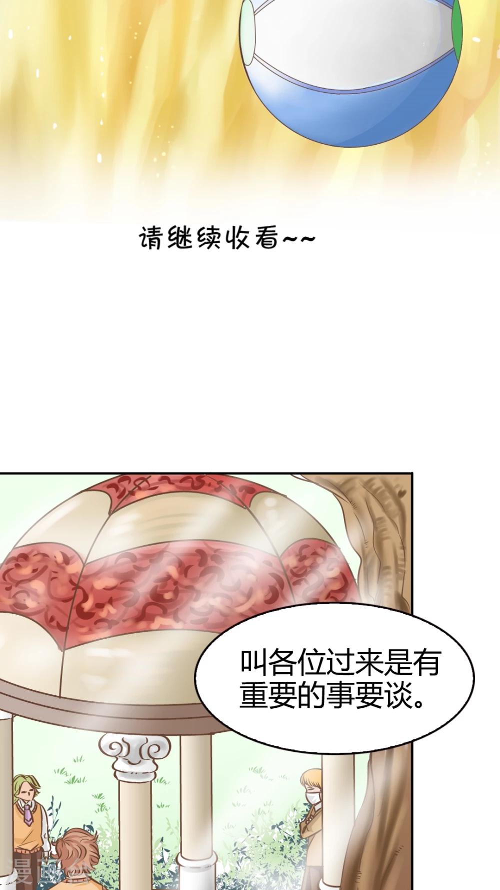 第23话-第23话