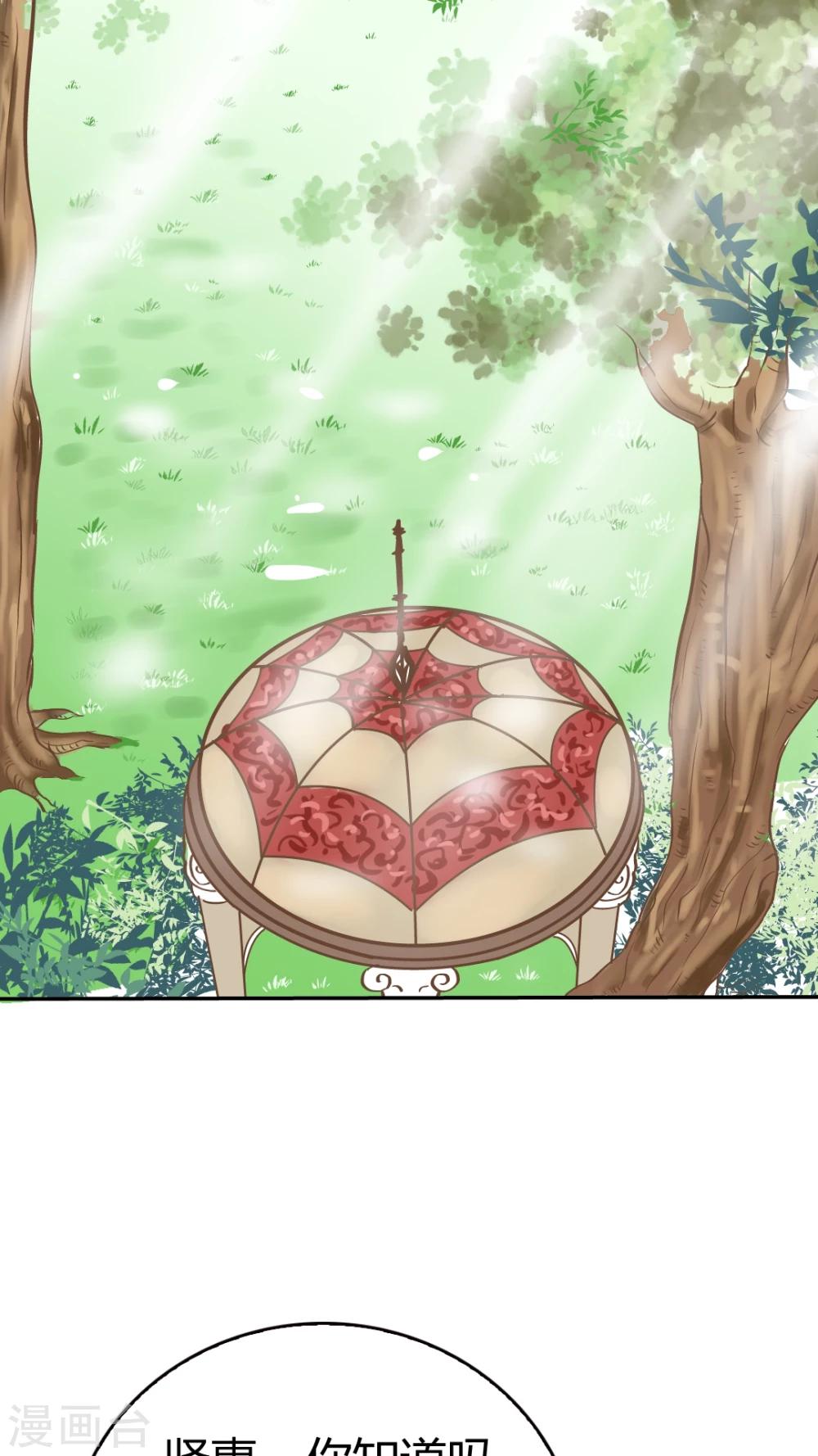第23话-第23话