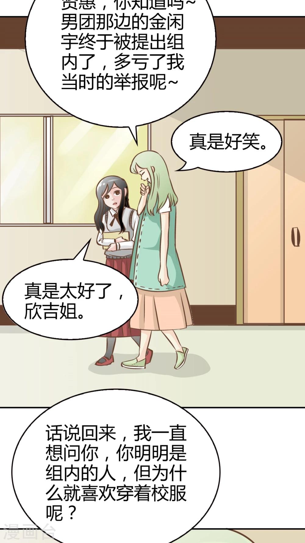 第23话-第23话
